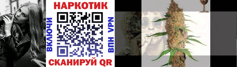 Купить наркотики Болотное ГАШИШ  МАРИХУАНА  Альфа ПВП  МЕФ  COCAIN 
