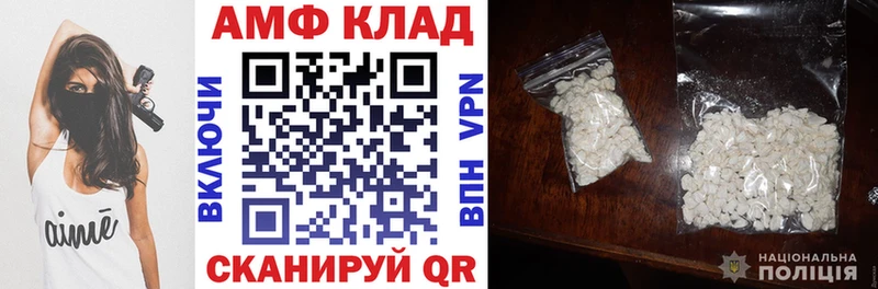 Amphetamine VHQ  Болотное 