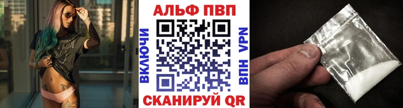 APVP Соль МЕГА зеркало Болотное