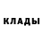 МЕФ кристаллы Rodney Whiting