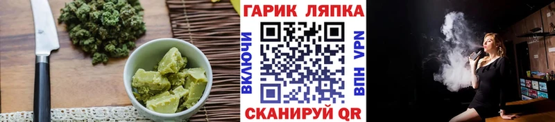где продают наркотики  Болотное  Печенье с ТГК марихуана 