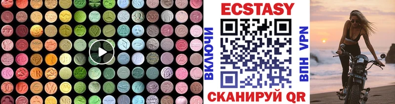 наркота  Болотное  Экстази круглые 