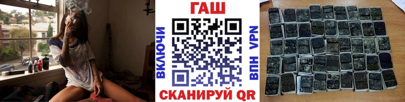 ГАШ Ice-O-Lator Болотное
