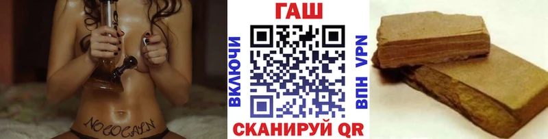 ГАШ VHQ  наркошоп  Болотное 