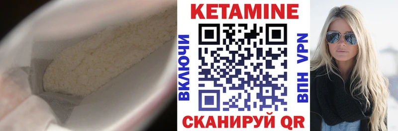 OMG рабочий сайт  Болотное  Кетамин VHQ  магазин продажи  