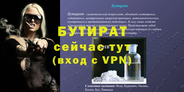 ALPHA PVP Беломорск