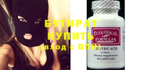 хмурый Богородицк