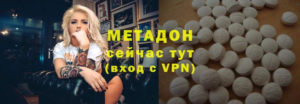 экстази Богданович