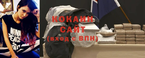 ALPHA PVP Беломорск