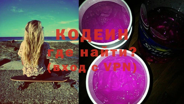 молекула духа Богородск