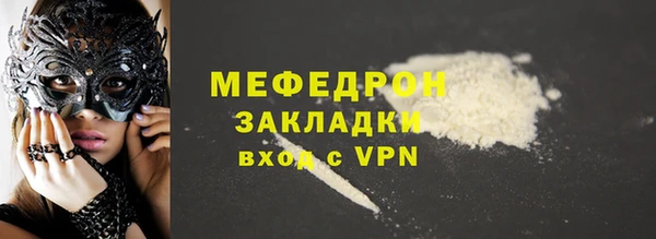 молекула духа Богородск
