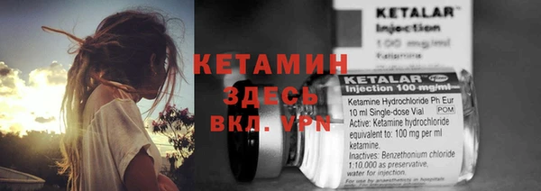 хмурый Богородицк