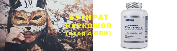 эйфоретик Бронницы