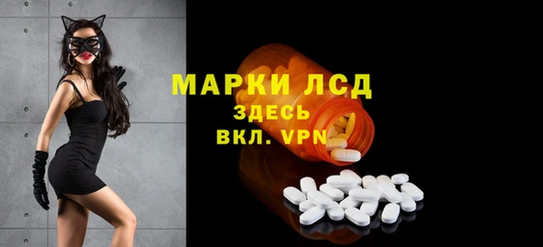 герыч Бугульма