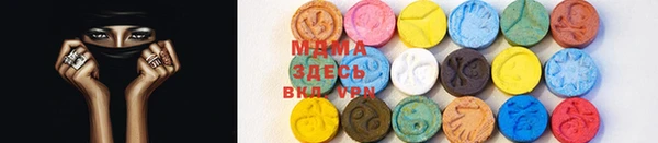 экстази Богданович