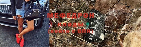 экстази Богданович