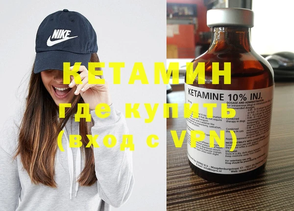 молекула духа Богородск