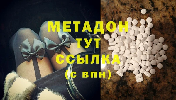 марки nbome Белоозёрский