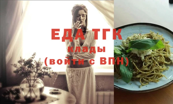 шишки Белокуриха
