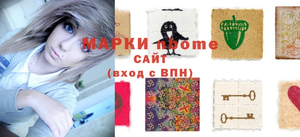 прущая мука Саяногорск