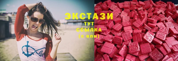 экстази Богданович