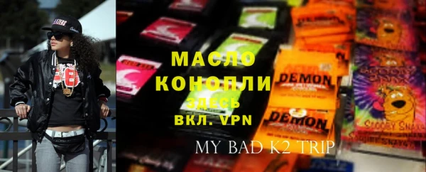 экстази Богданович