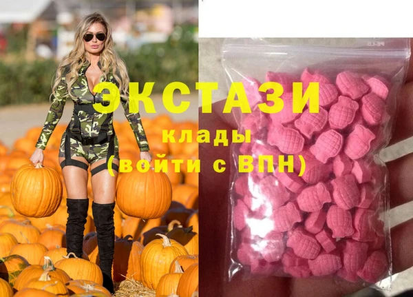 молекула духа Богородск