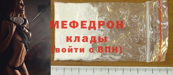 кокаин Сафоново
