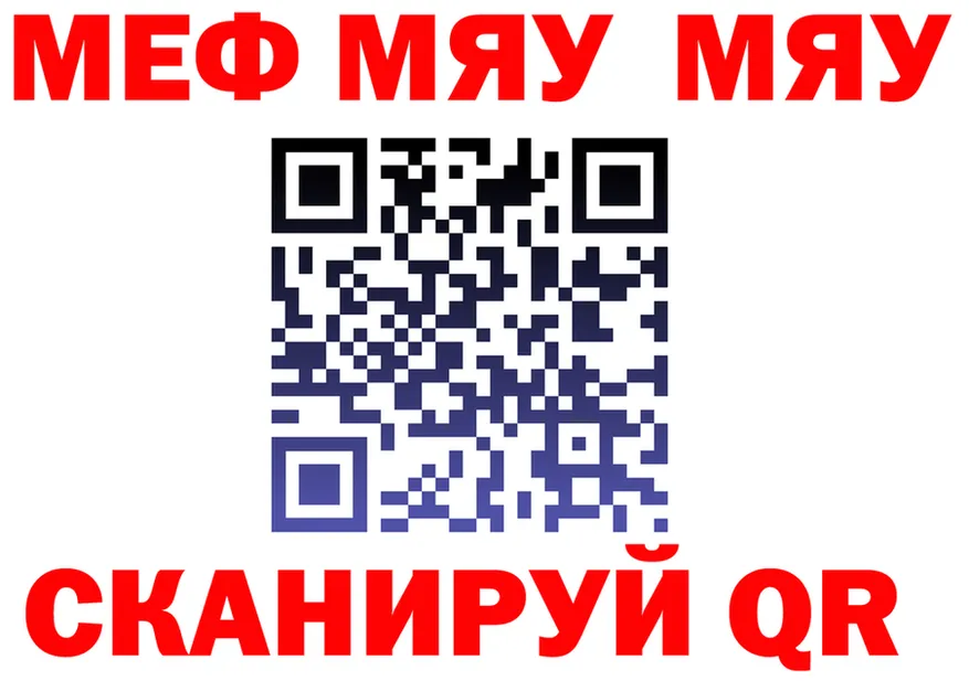 Alfa_PVP СК КРИС зеркало shop МЕГА Болотное
