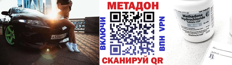Метадон methadone  KRAKEN зеркало  Болотное  даркнет сайт 