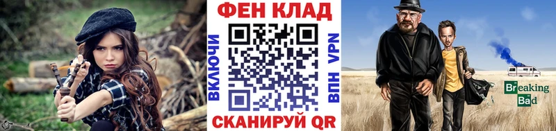 МЕТАМФЕТАМИН Декстрометамфетамин 99.9%  Болотное 