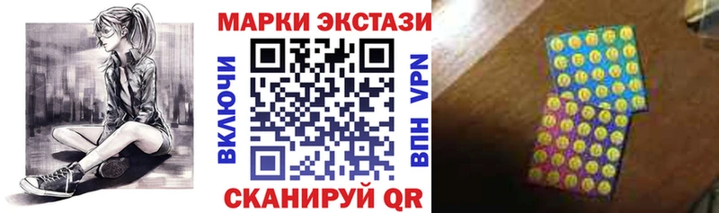 omg как зайти  Болотное  Марки N-bome 1,5мг 
