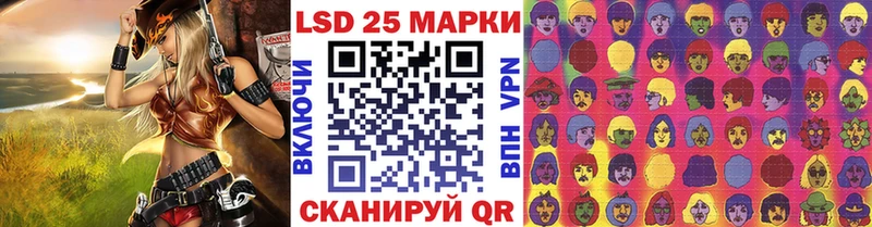 Марки N-bome 1,8мг Болотное