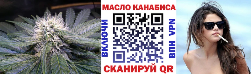 ТГК Wax  Болотное 