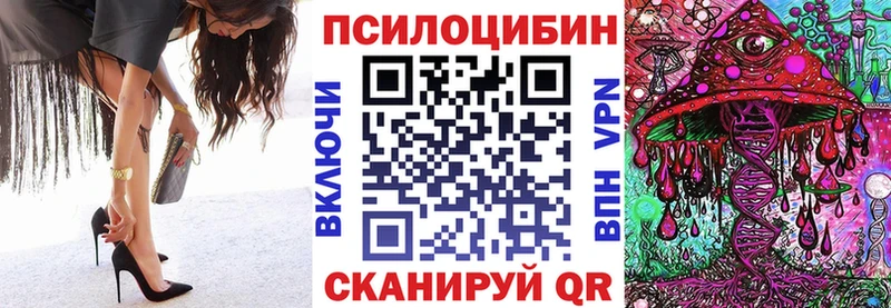 Галлюциногенные грибы ЛСД  наркошоп  Болотное 