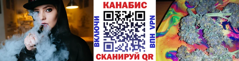 Шишки марихуана AK-47  Болотное 